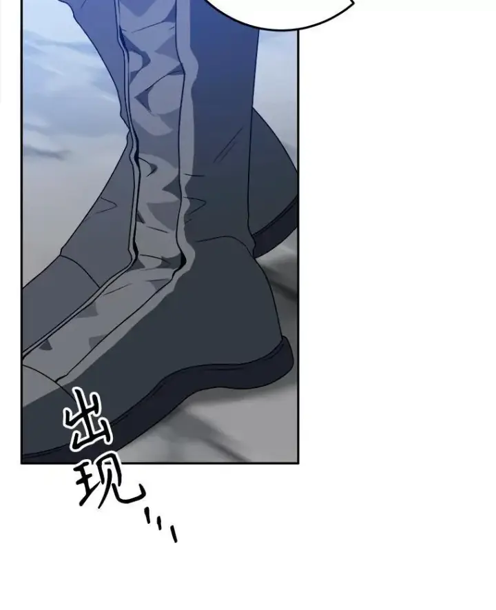 漫画《未来每步都是花路》76.乌贝尔山第78张图