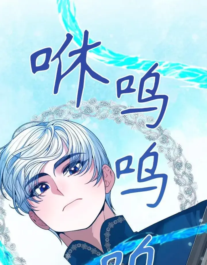 漫画《未来每步都是花路》76.乌贝尔山第96张图