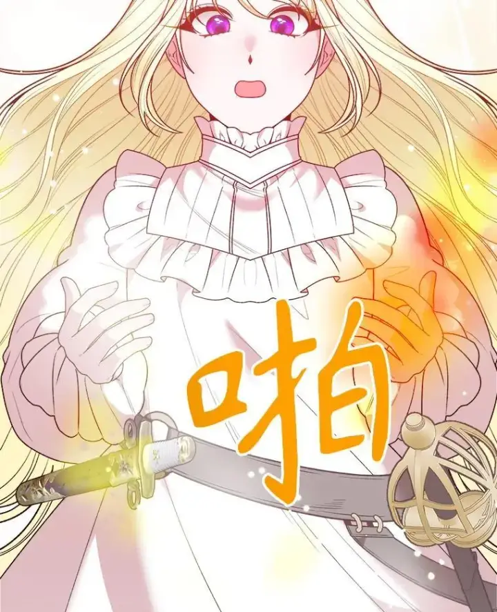 漫画《未来每步都是花路》77.一起战斗第102张图