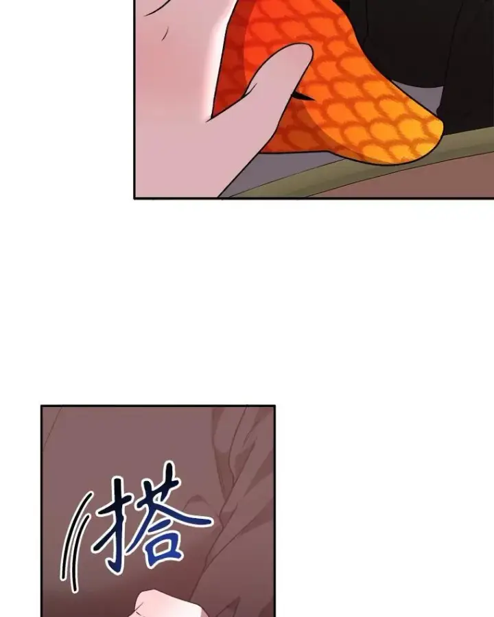 漫画《未来每步都是花路》77.一起战斗第27张图