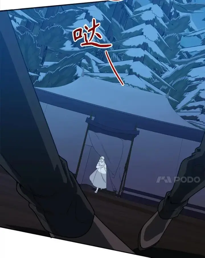 漫画《未来每步都是花路》77.一起战斗第48张图