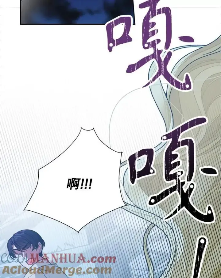 漫画《未来每步都是花路》77.一起战斗第53张图