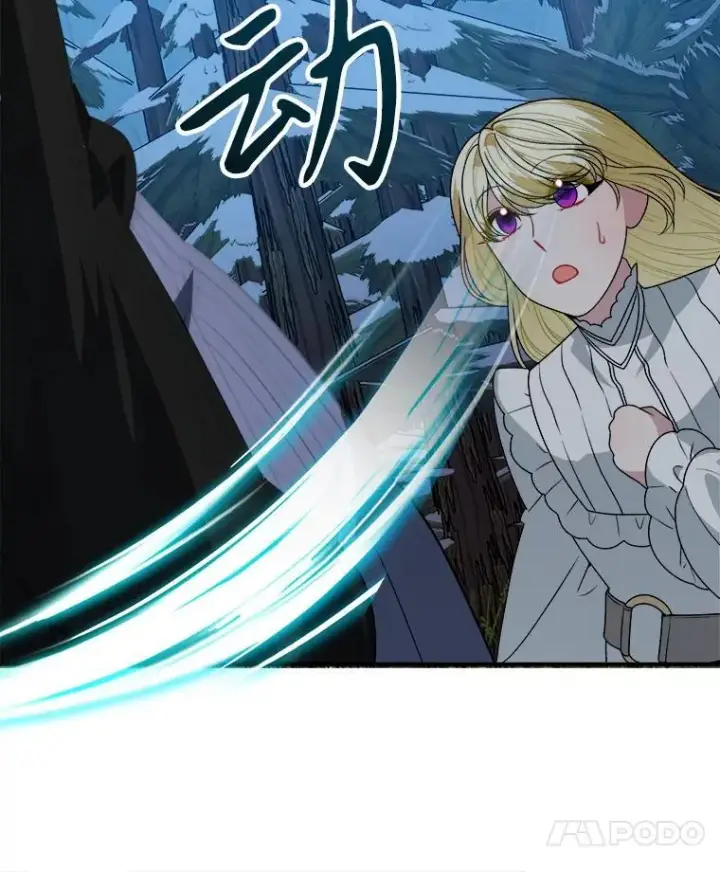 漫画《未来每步都是花路》77.一起战斗第92张图