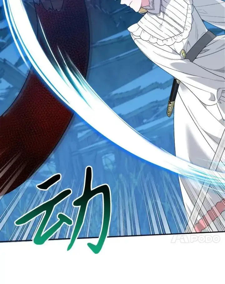 漫画《未来每步都是花路》78.回忆过去第10张图