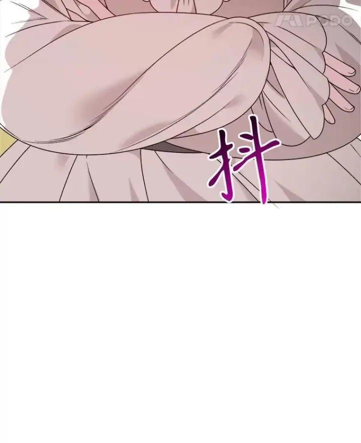 漫画《未来每步都是花路》78.回忆过去第107张图