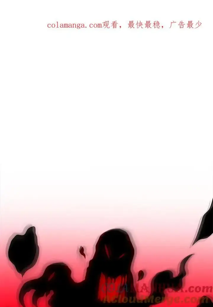漫画《未来每步都是花路》78.回忆过去第109张图