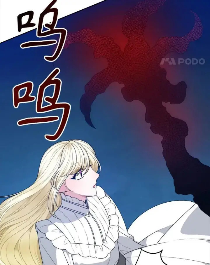漫画《未来每步都是花路》78.回忆过去第14张图