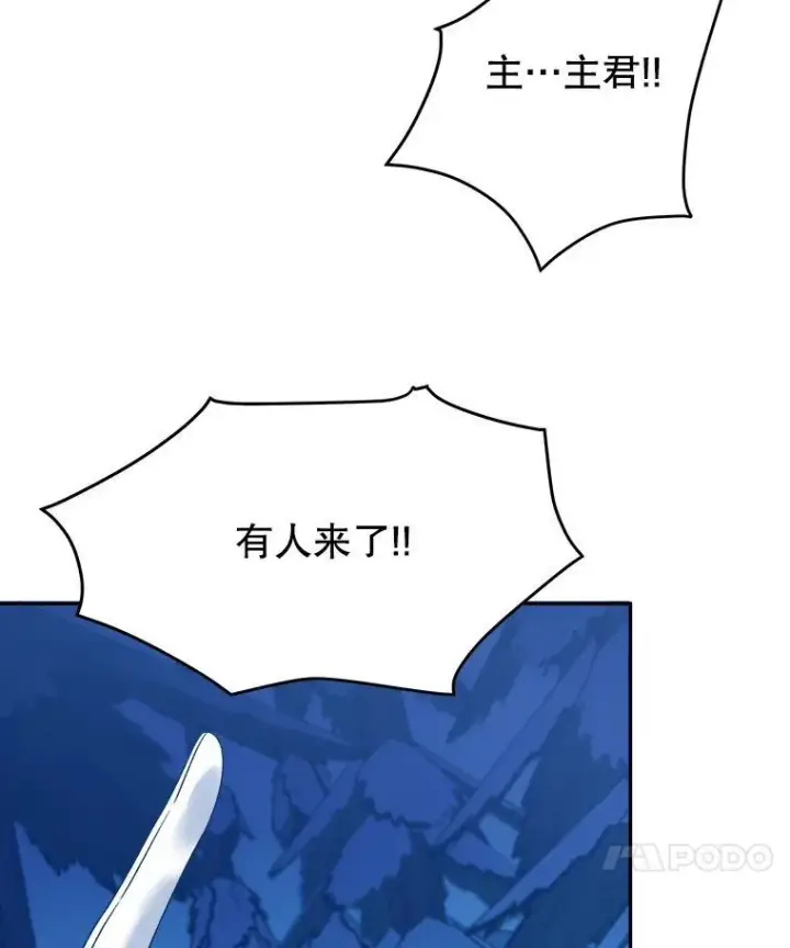 漫画《未来每步都是花路》78.回忆过去第38张图
