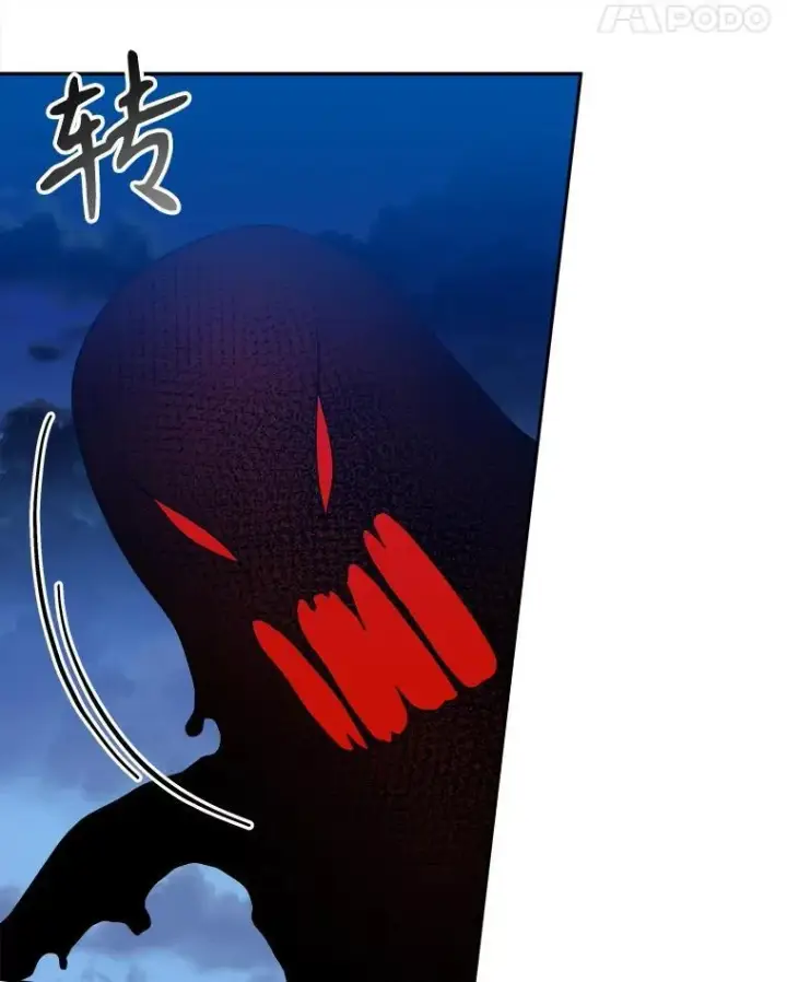 漫画《未来每步都是花路》78.回忆过去第46张图