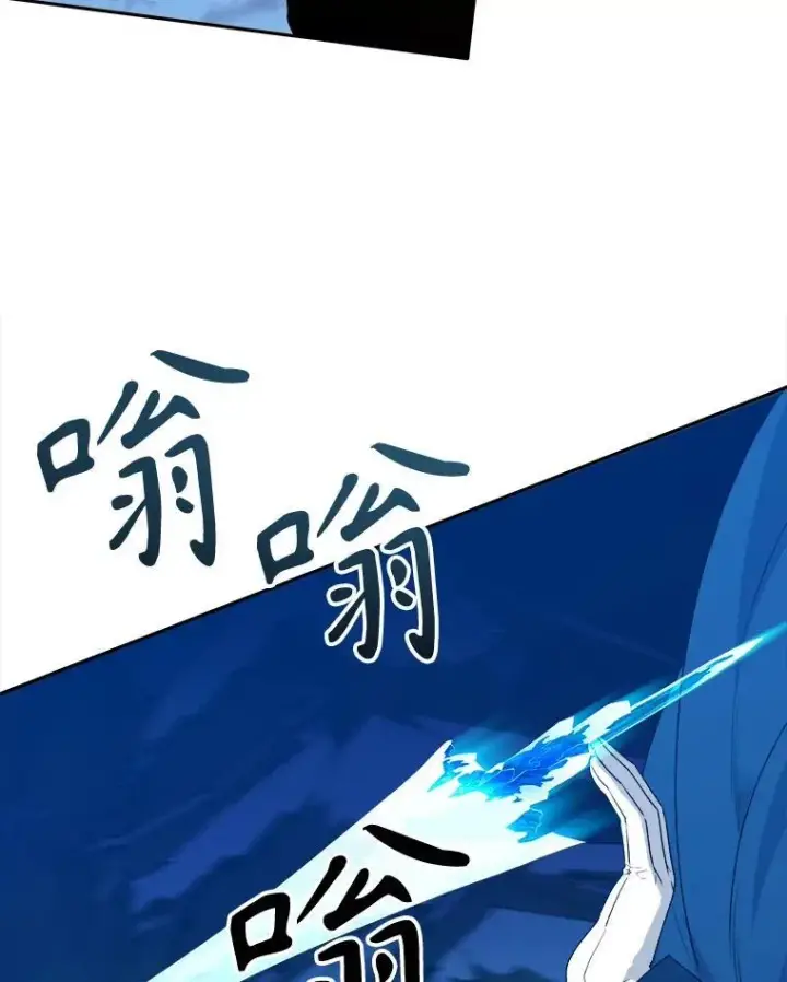 漫画《未来每步都是花路》78.回忆过去第47张图