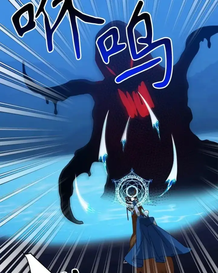 漫画《未来每步都是花路》78.回忆过去第50张图