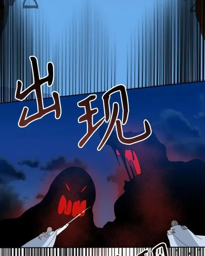 漫画《未来每步都是花路》78.回忆过去第54张图