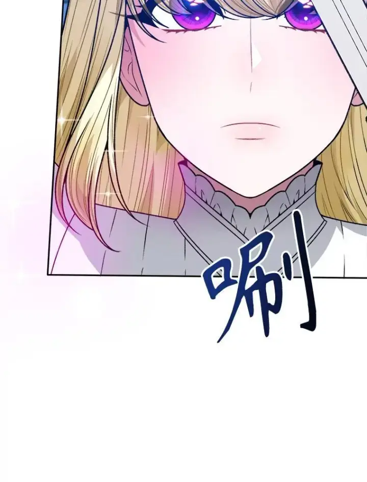 漫画《未来每步都是花路》78.回忆过去第8张图