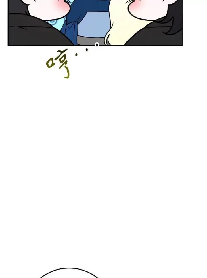 漫画《未来每步都是花路》78.回忆过去第80张图