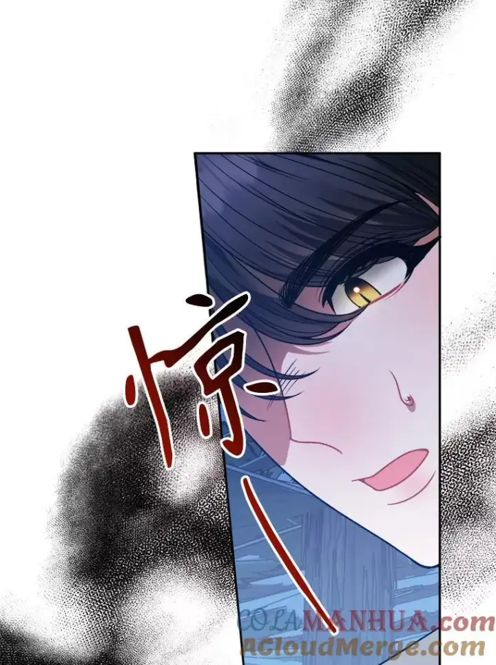 漫画《未来每步都是花路》78.回忆过去第85张图
