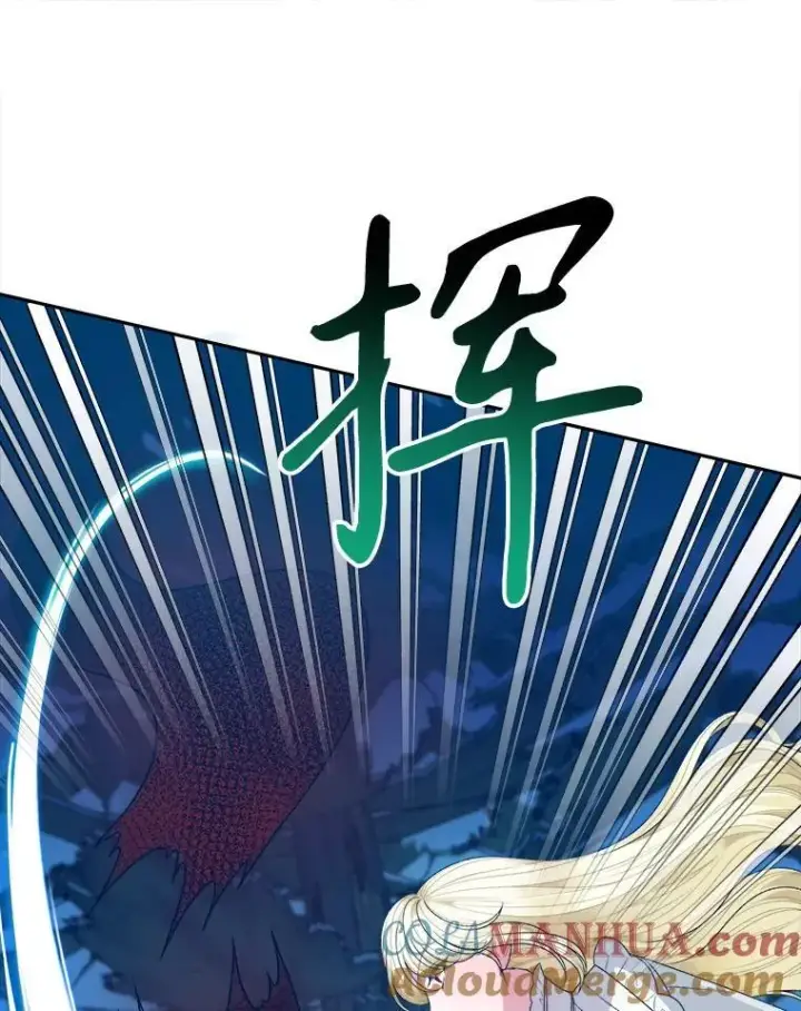 漫画《未来每步都是花路》78.回忆过去第9张图