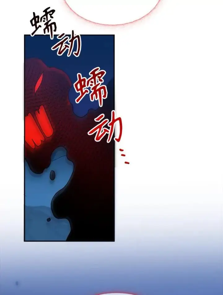 漫画《未来每步都是花路》78.回忆过去第91张图
