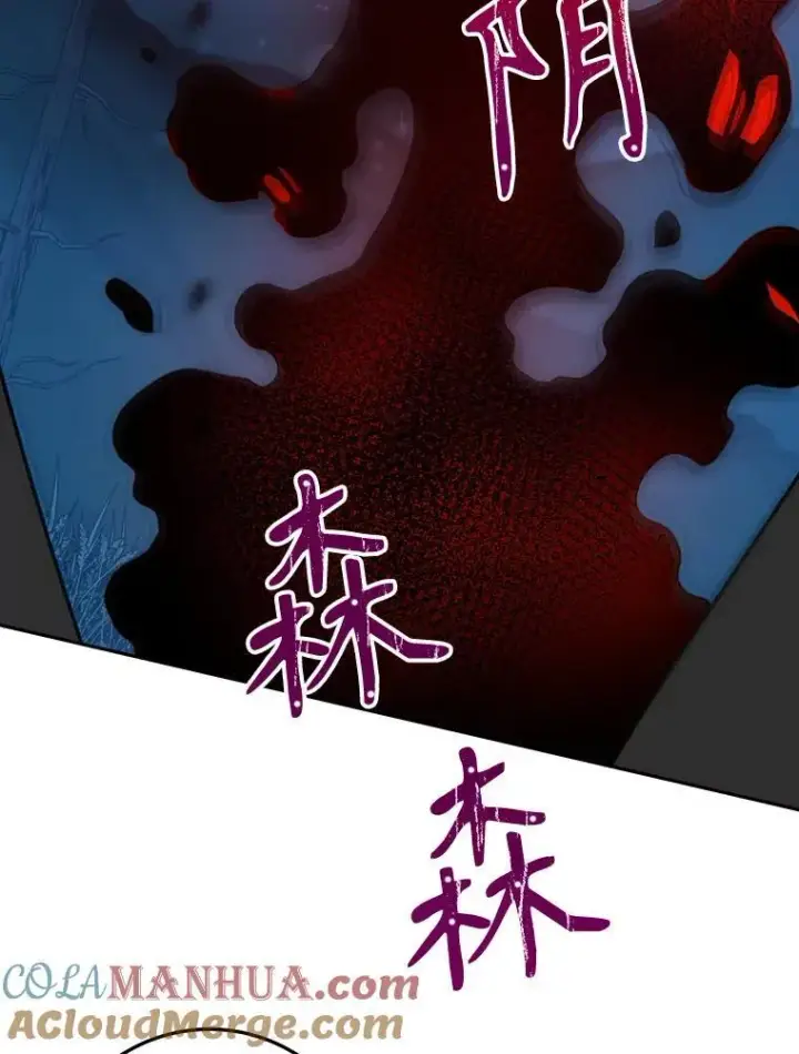 漫画《未来每步都是花路》78.回忆过去第93张图