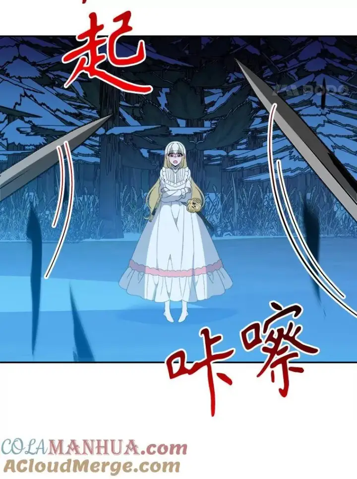 漫画《未来每步都是花路》79.克服阴影第17张图