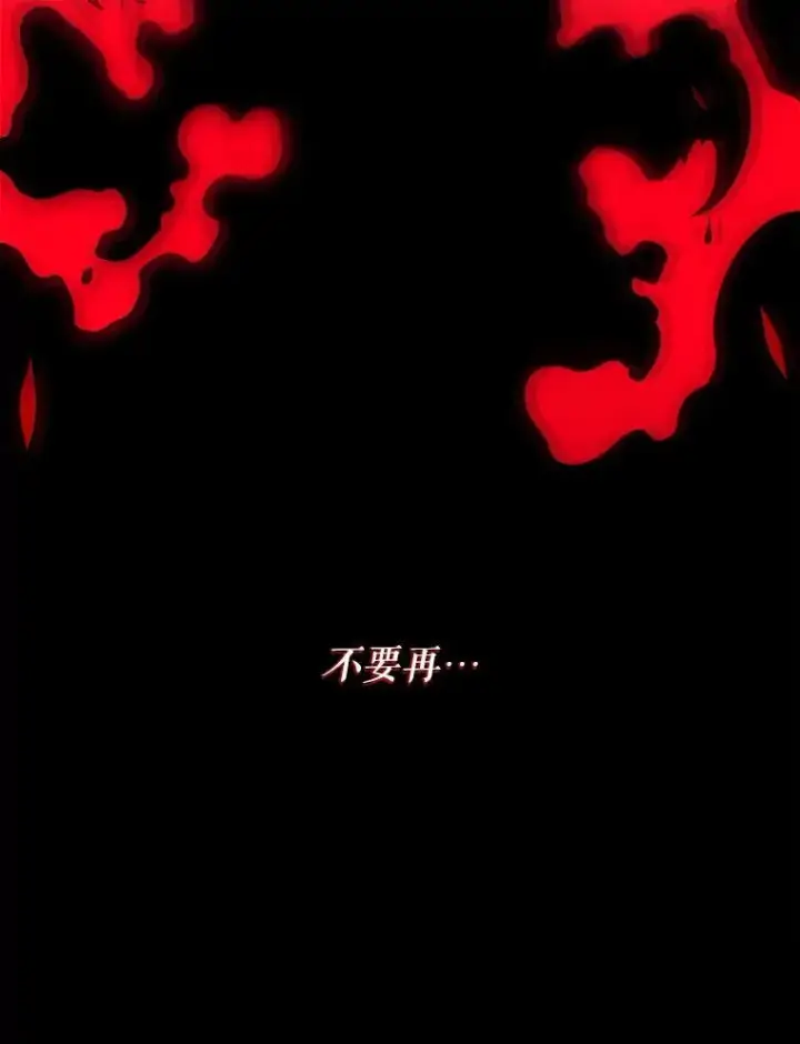 漫画《未来每步都是花路》79.克服阴影第2张图