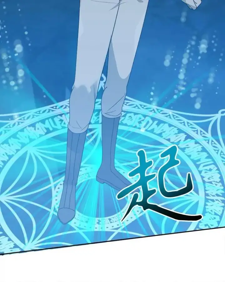 漫画《未来每步都是花路》79.克服阴影第35张图