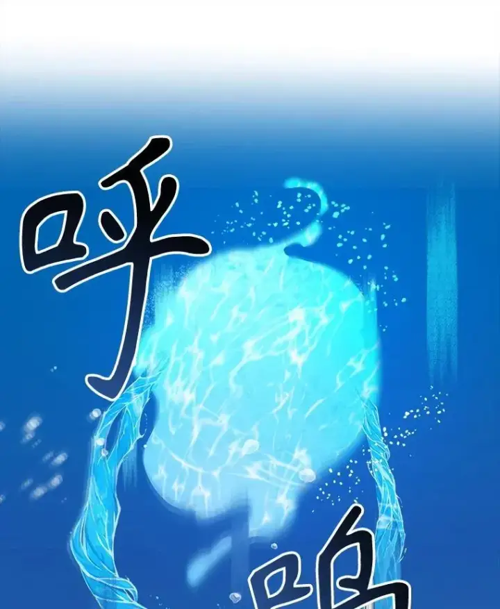 漫画《未来每步都是花路》79.克服阴影第36张图