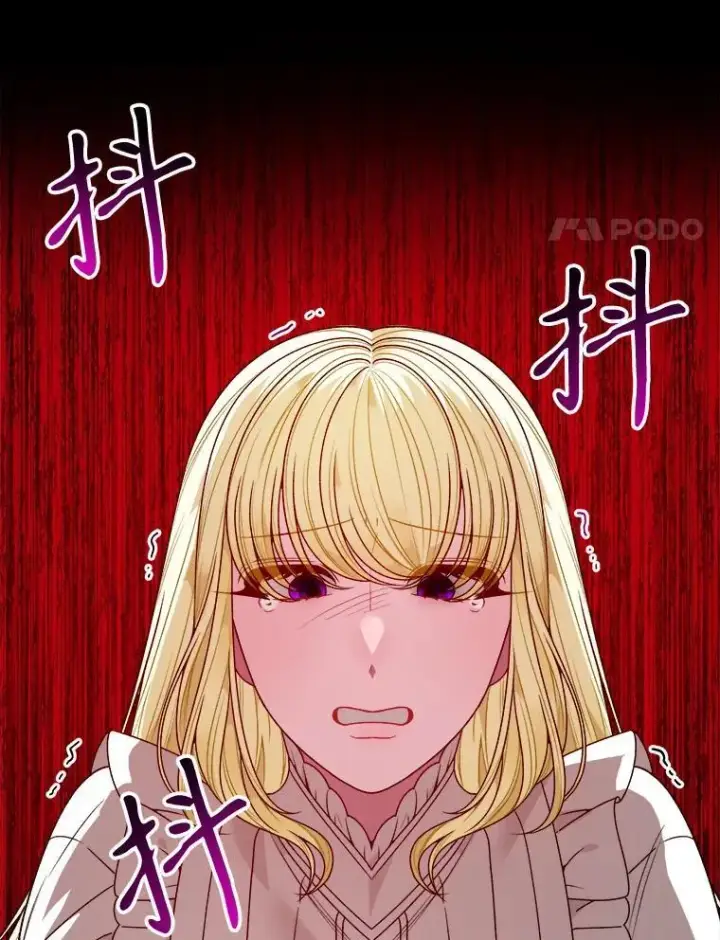 漫画《未来每步都是花路》79.克服阴影第4张图