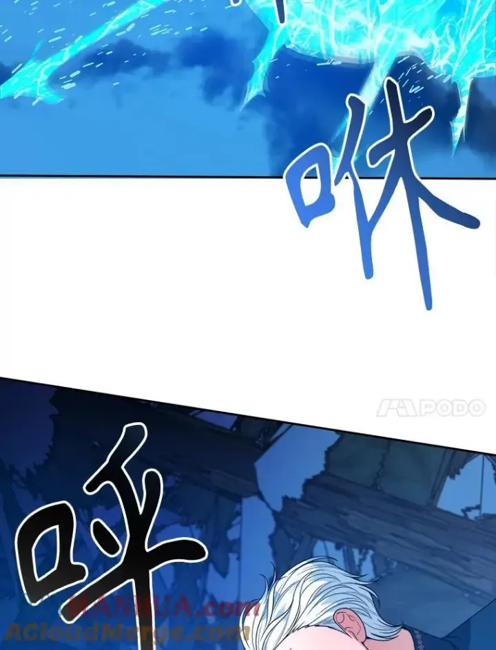 漫画《未来每步都是花路》79.克服阴影第41张图