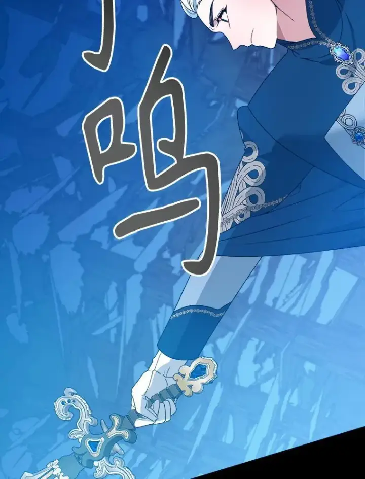 漫画《未来每步都是花路》79.克服阴影第42张图