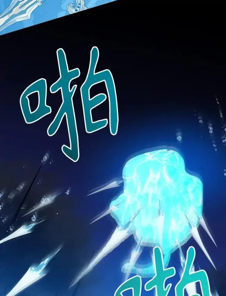 漫画《未来每步都是花路》79.克服阴影第43张图