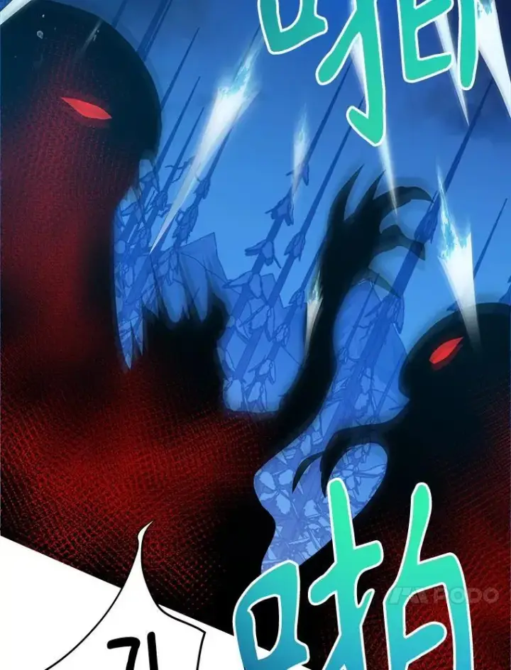 漫画《未来每步都是花路》79.克服阴影第44张图