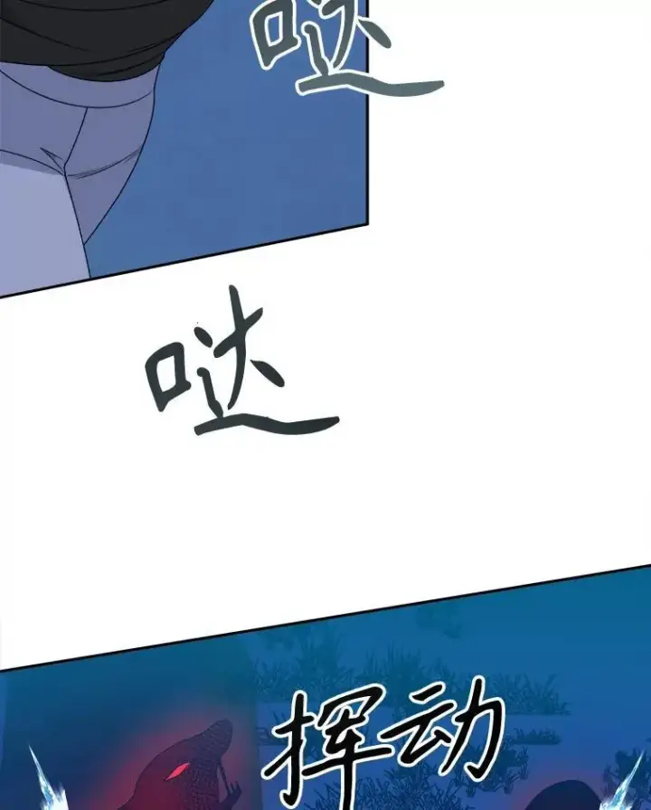漫画《未来每步都是花路》79.克服阴影第47张图