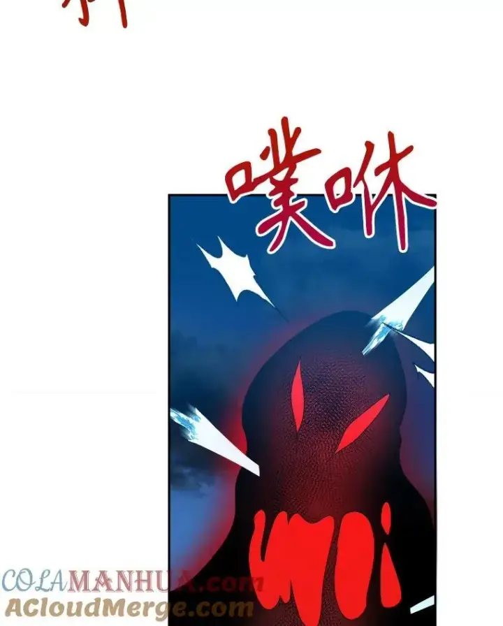 漫画《未来每步都是花路》79.克服阴影第49张图