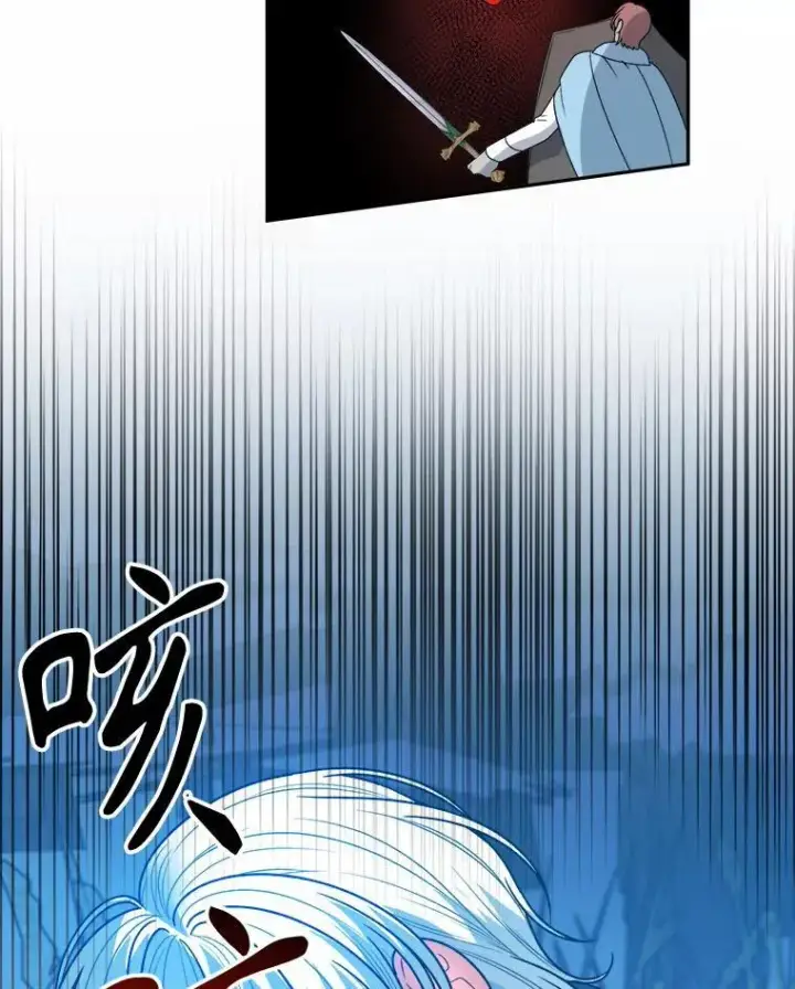 漫画《未来每步都是花路》79.克服阴影第50张图