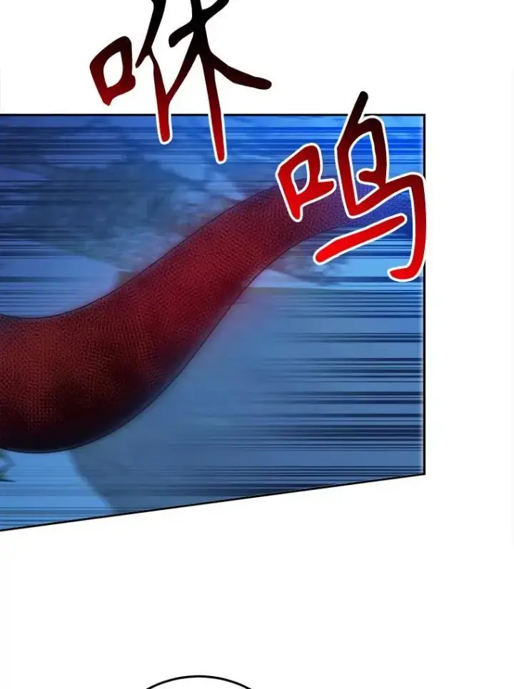 漫画《未来每步都是花路》79.克服阴影第66张图