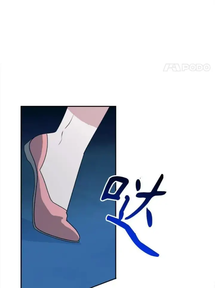 漫画《未来每步都是花路》79.克服阴影第68张图