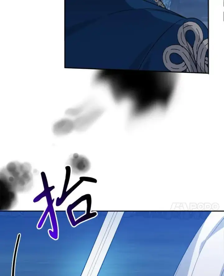 漫画《未来每步都是花路》79.克服阴影第74张图