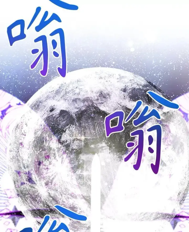 漫画《未来每步都是花路》79.克服阴影第80张图