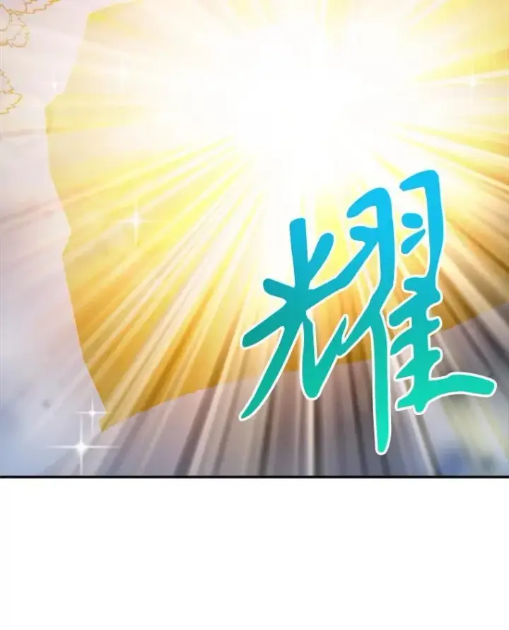 漫画《未来每步都是花路》79.克服阴影第83张图