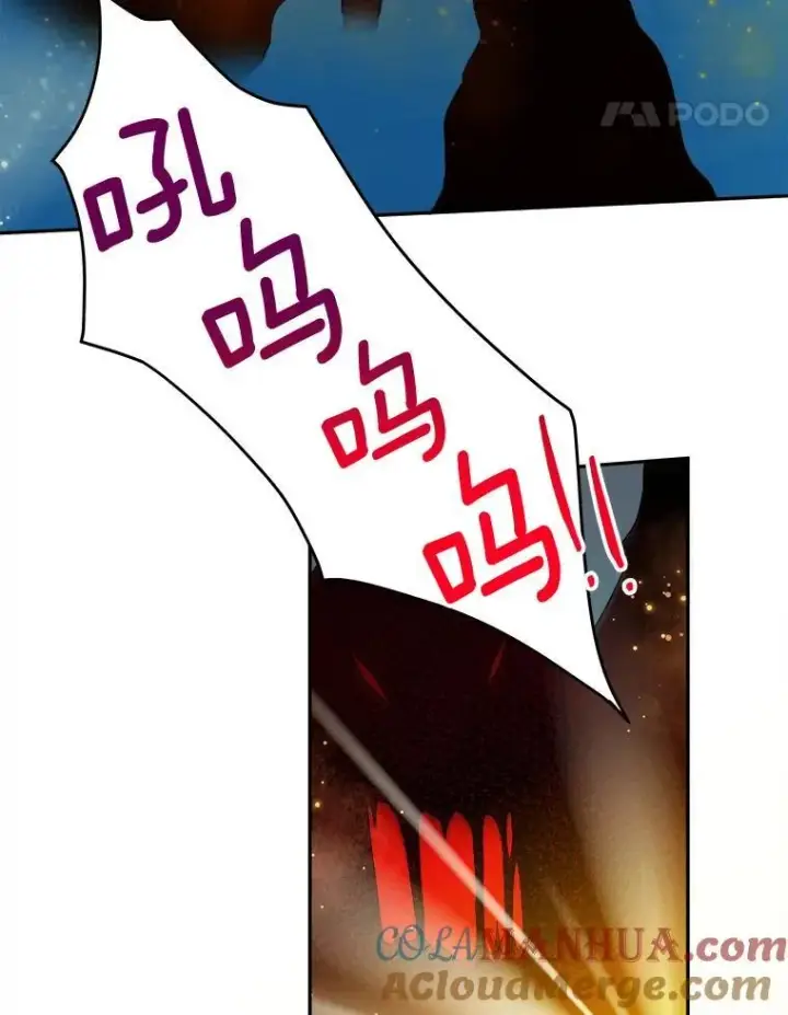 漫画《未来每步都是花路》79.克服阴影第85张图