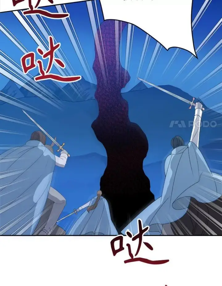 漫画《未来每步都是花路》79.克服阴影第88张图