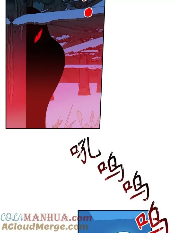 漫画《未来每步都是花路》80.胸口的文本第65张图