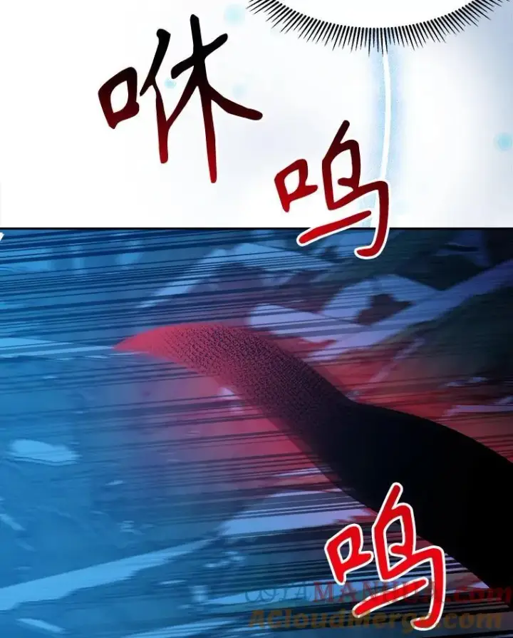 漫画《未来每步都是花路》80.胸口的文本第69张图