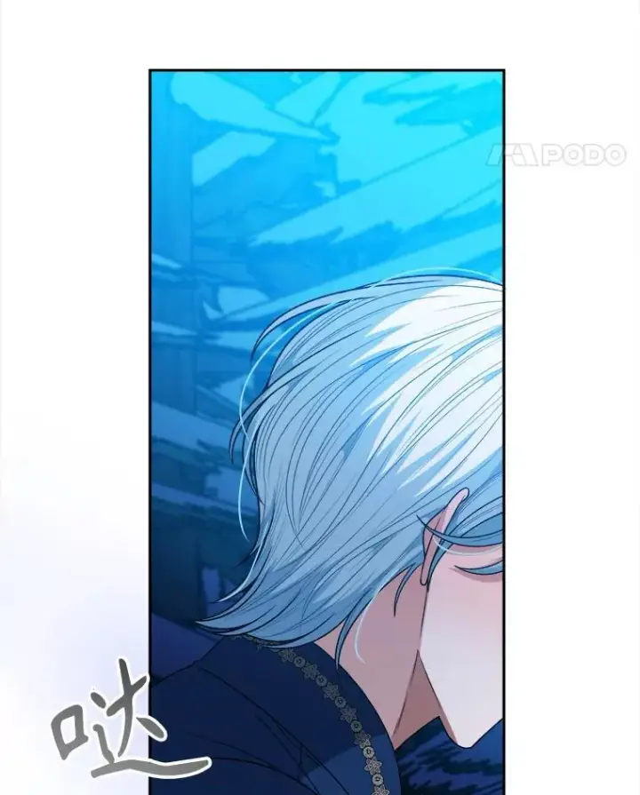 漫画《未来每步都是花路》80.胸口的文本第74张图