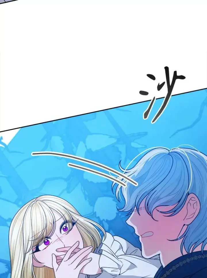 漫画《未来每步都是花路》80.胸口的文本第86张图