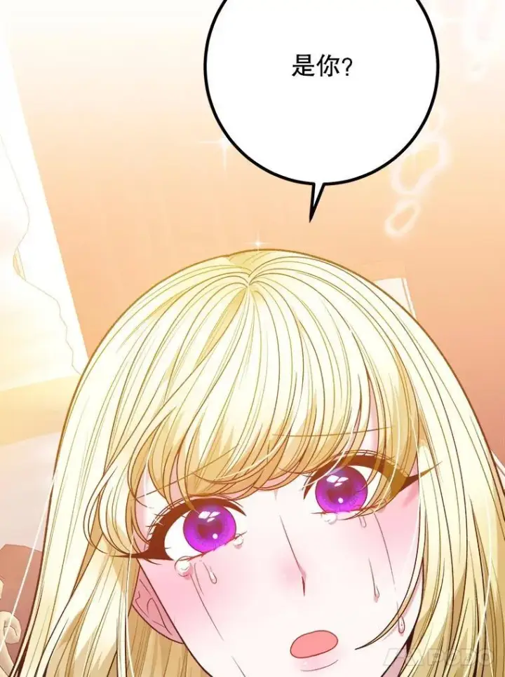 漫画《未来每步都是花路》81.埃里希的秘密第108张图