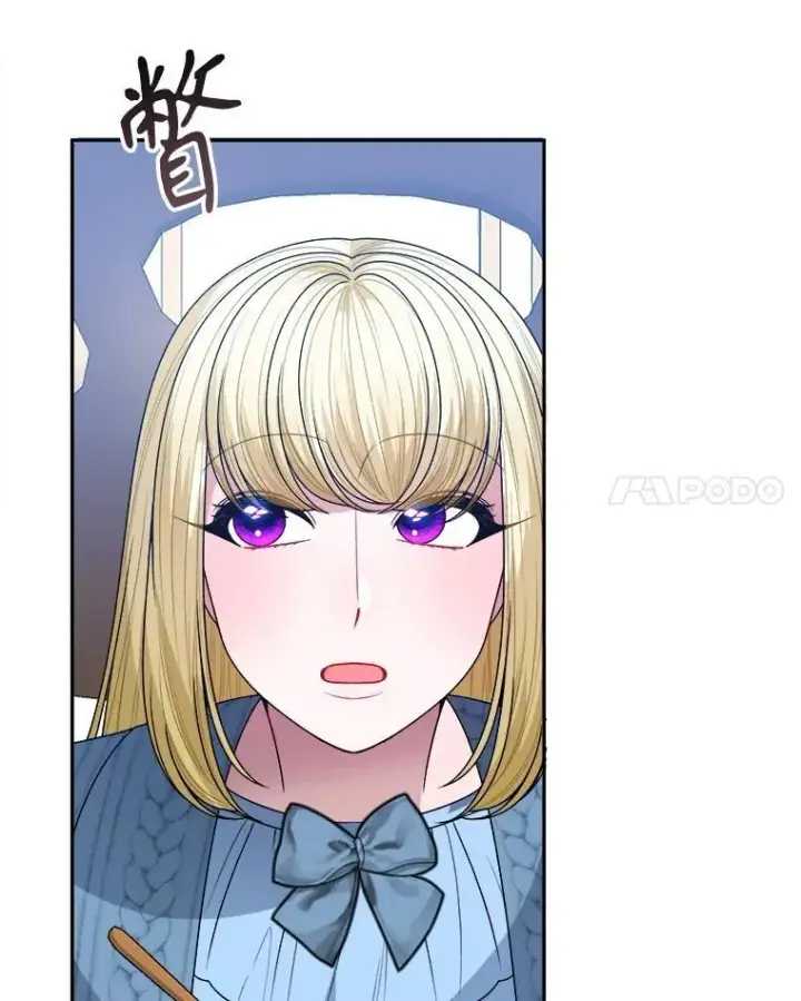 漫画《未来每步都是花路》82.和埃里希的谈话第31张图