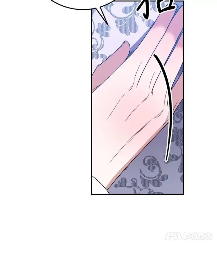 漫画《未来每步都是花路》82.和埃里希的谈话第7张图