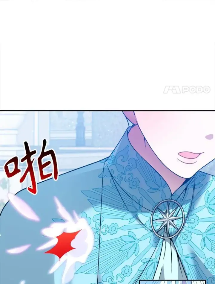 漫画《未来每步都是花路》84.善意的谎言第108张图