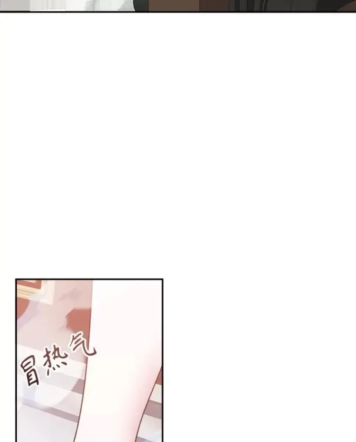 漫画《未来每步都是花路》84.善意的谎言第117张图